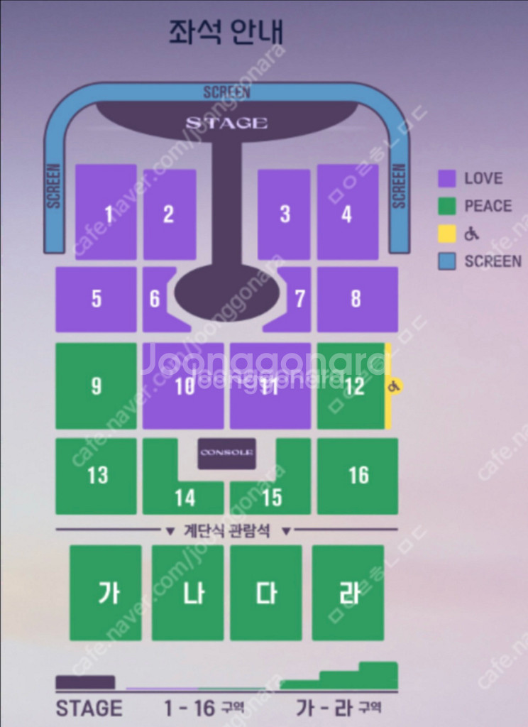11.9(일) 임영웅 대구 콘서트 러브석 1구역 2연석--0