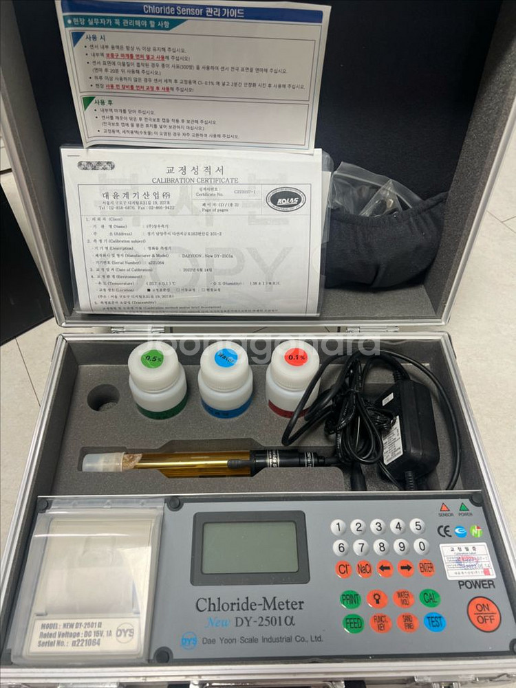 염화물 측정기 2501a--0
