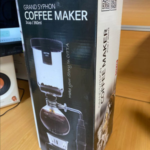 시타 그랜드 사이폰 커피메이커 TCI-3 미사용 신품