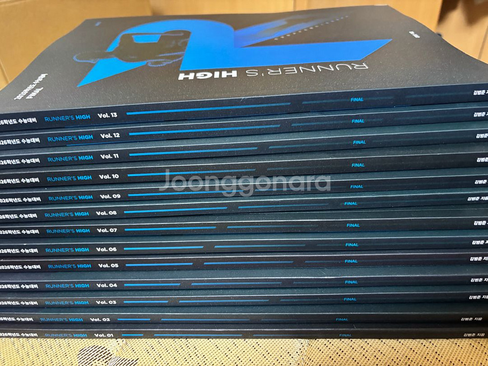 2026 김범준 러너스하이 전권--0