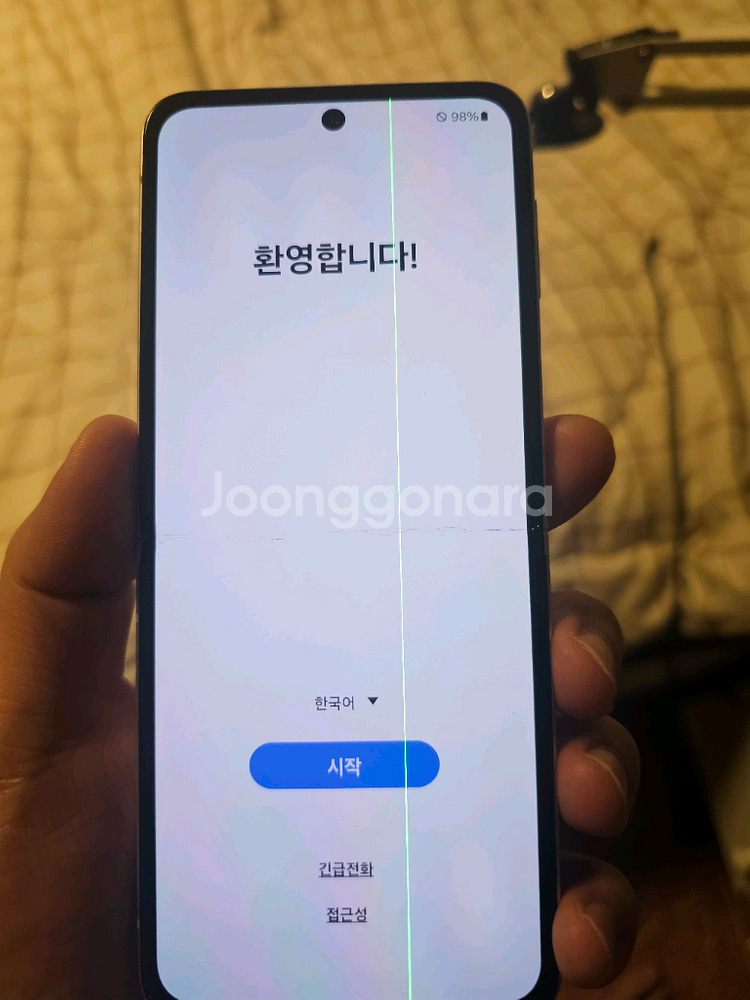플립3 256(sk)팝니다--0