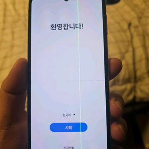 플립3 256(sk)팝니다