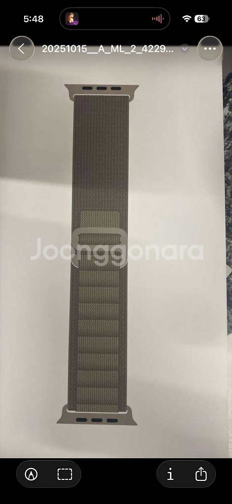 애플 울트라2 미개봉 북미--2