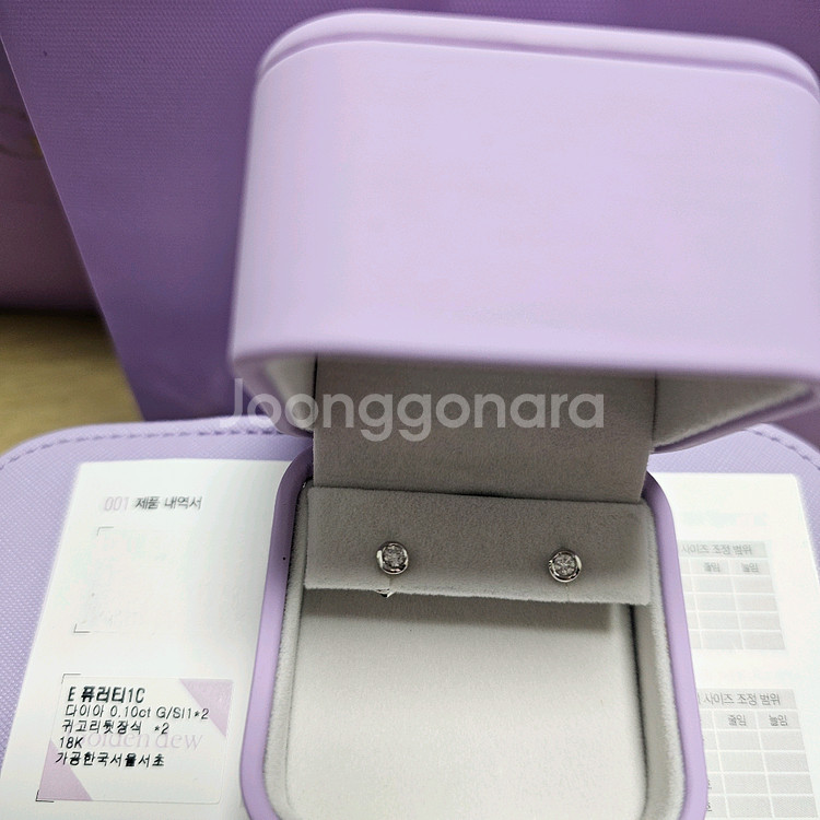 골든듀 퓨러티 1C 귀걸이--0