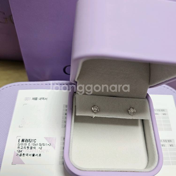 골든듀 퓨러티 1C 귀걸이--1
