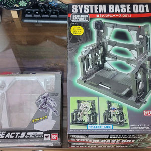 시스템 베이스 001 x2 / 혼 스테이지 act 5