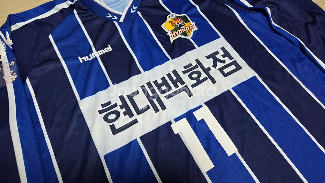 2002 울산현대 홈 유니폼 2XL 루시우 마킹 셋업--2