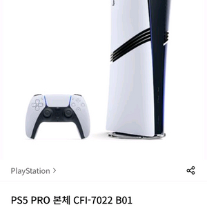 미개봉)ps5 pro 7022 신공정