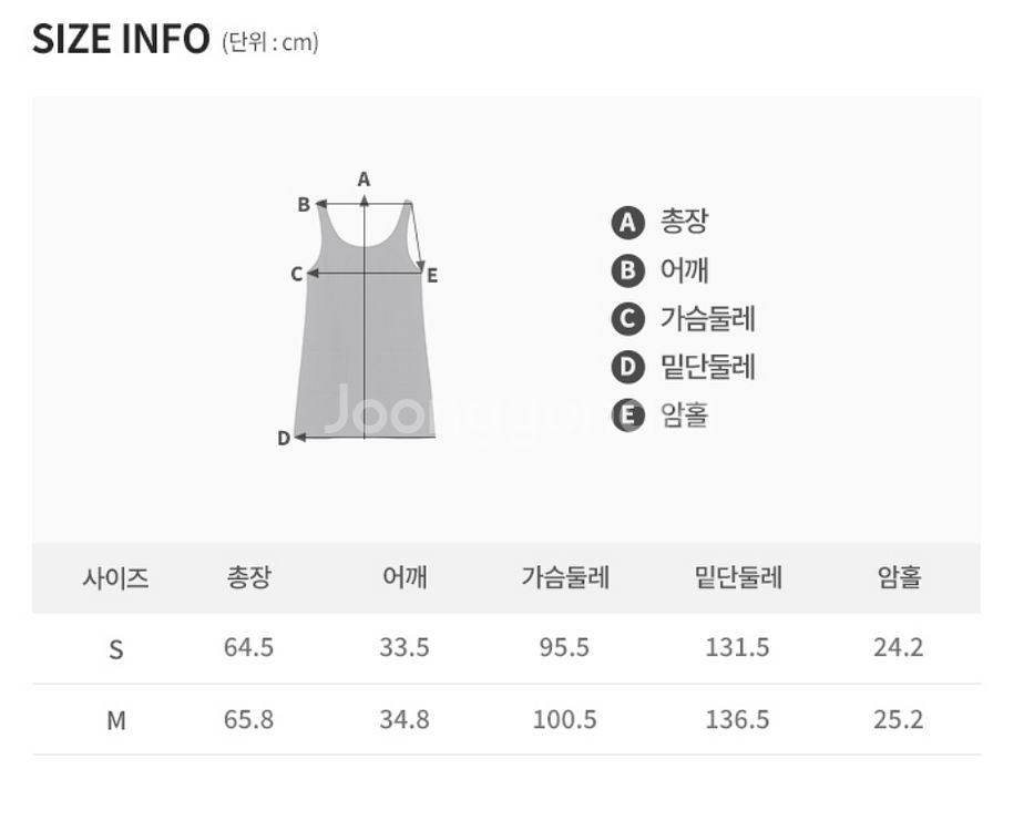 보카바카 자켓+원피스 셋업 S(신세경착용) 1번착용--9