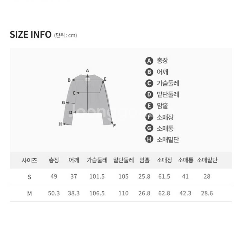 보카바카 자켓+원피스 셋업 S(신세경착용) 1번착용--8