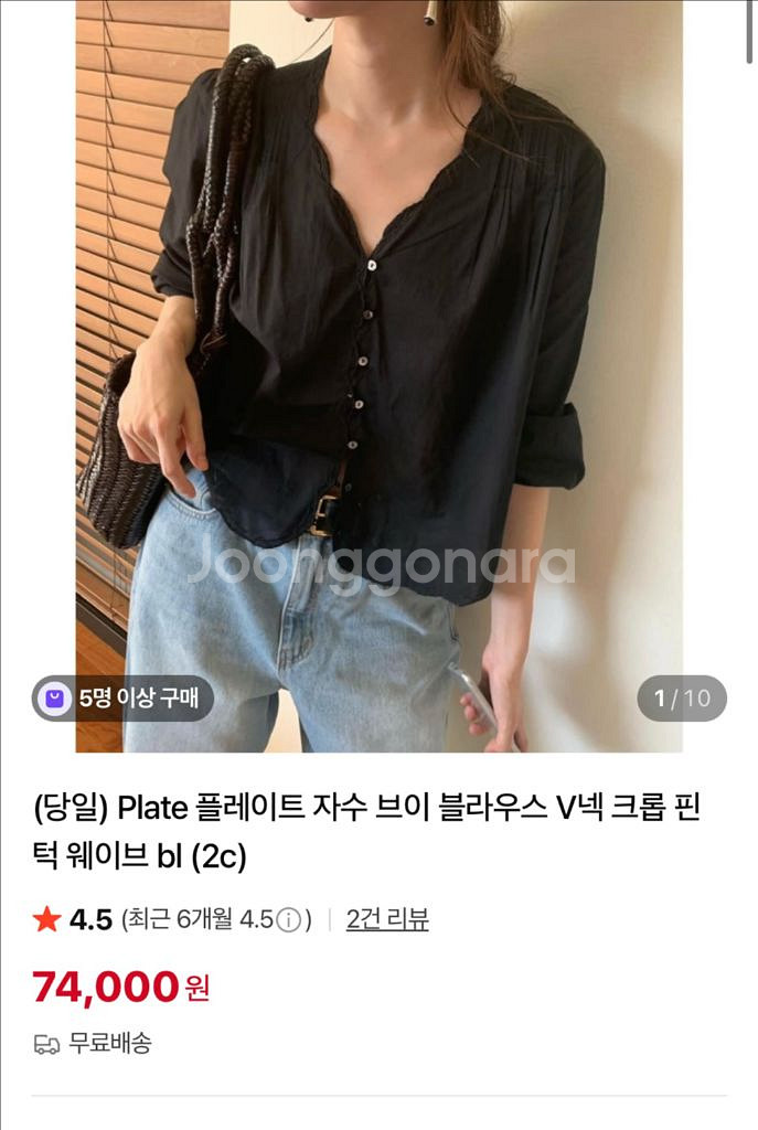 자수 브이 블라우스 블랙--0