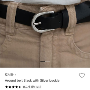 로서울 around belt 미개봉 새상품