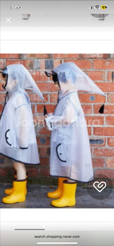 꼬깔모자 투명 우비 아동용--0