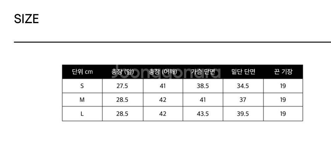 넘버프로젝트 도트 슬리브리스- 운포--3