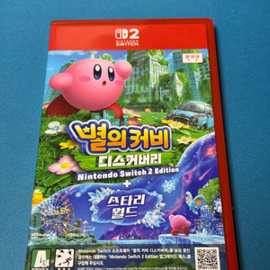 닌텐도 스위치2 별의커비 디스커버리 스타리월드