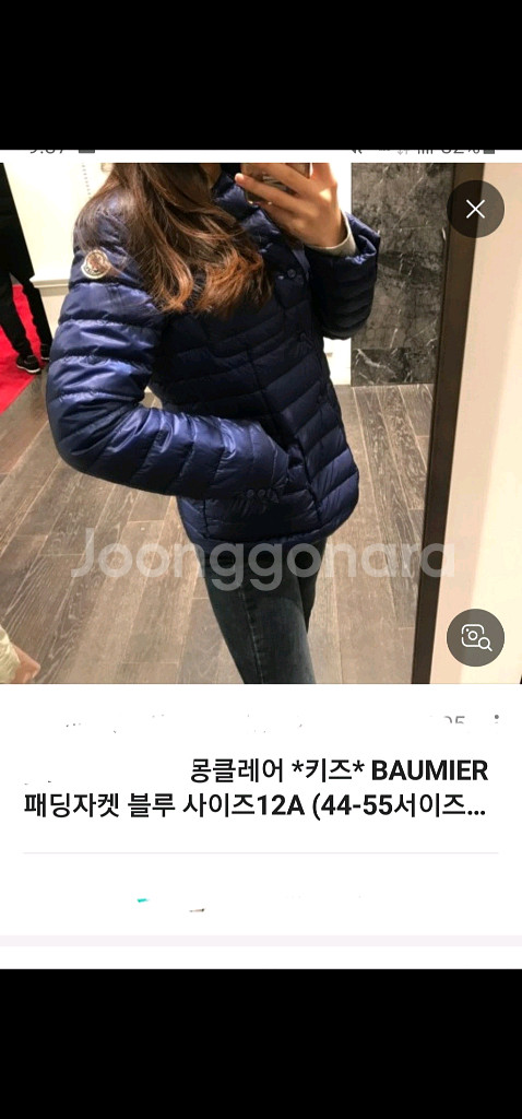 몽클레어 여성 헤비다운과 경량패딩--3