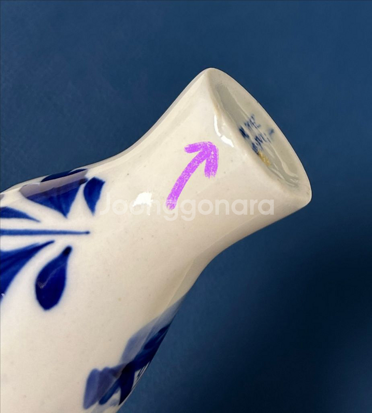 델프트 블루 미니 화병 3개 세트(낱개 판매 가능)--7