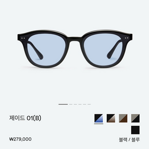 젠틀몬스터 제이드01(B) 선글라스