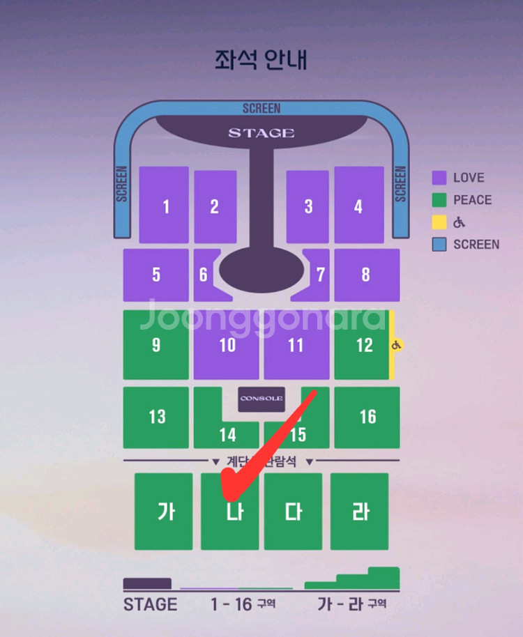 임영웅 콘서트 대구 콘서트 티켓 팝니다!!--2