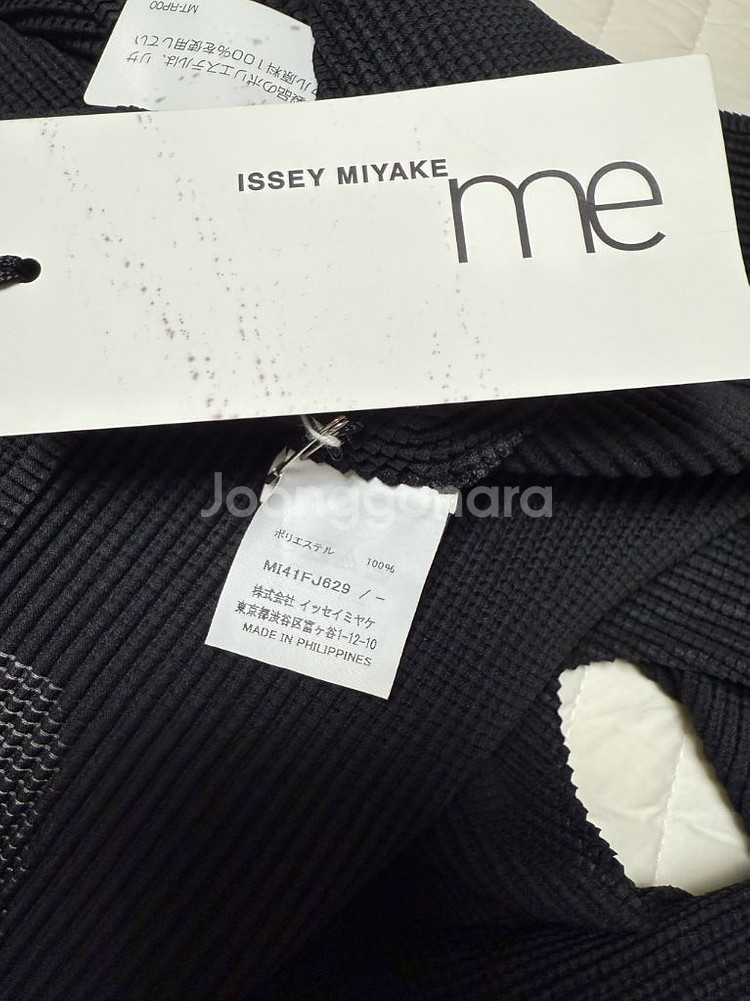 플리츠플리즈 미 스트레치 볼레로탑--1