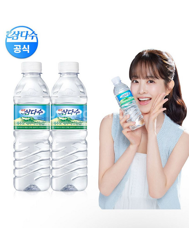 제주 삼다수 500ml 80pet--0