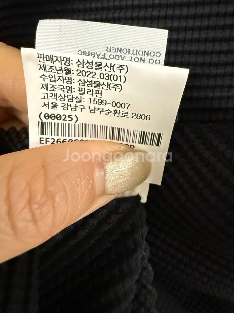 플리츠플리즈미 스트레치 긴팔--2