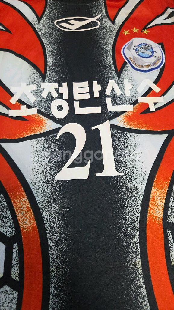 2001년 성남 일화 키퍼킷 권찬수 실착--1