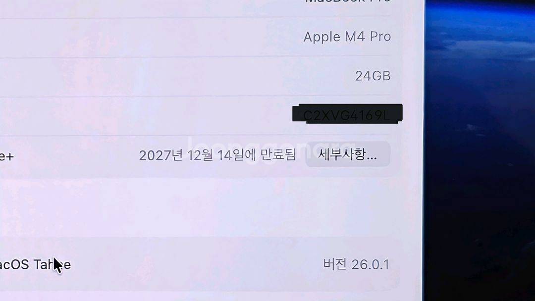 맥북 m4 pro 16인치 24gb 512gb 팝니다--3