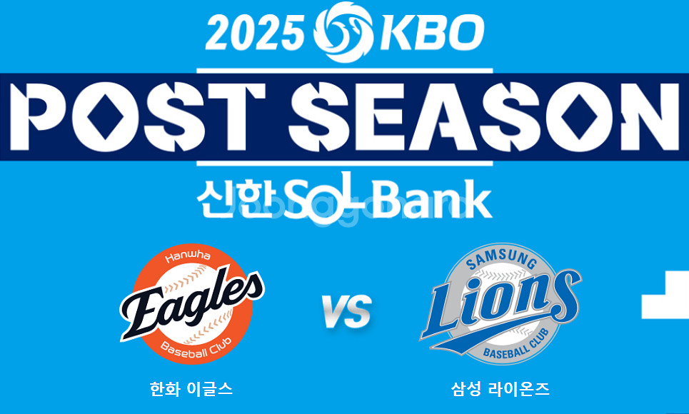 [1차전 최저가] 17일 3루 응원단석 2연--0