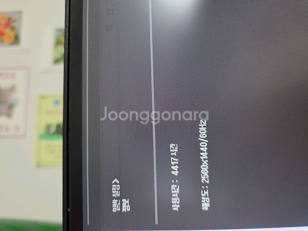 LG 27QN880 에르고 360도 QHD 모니터--1