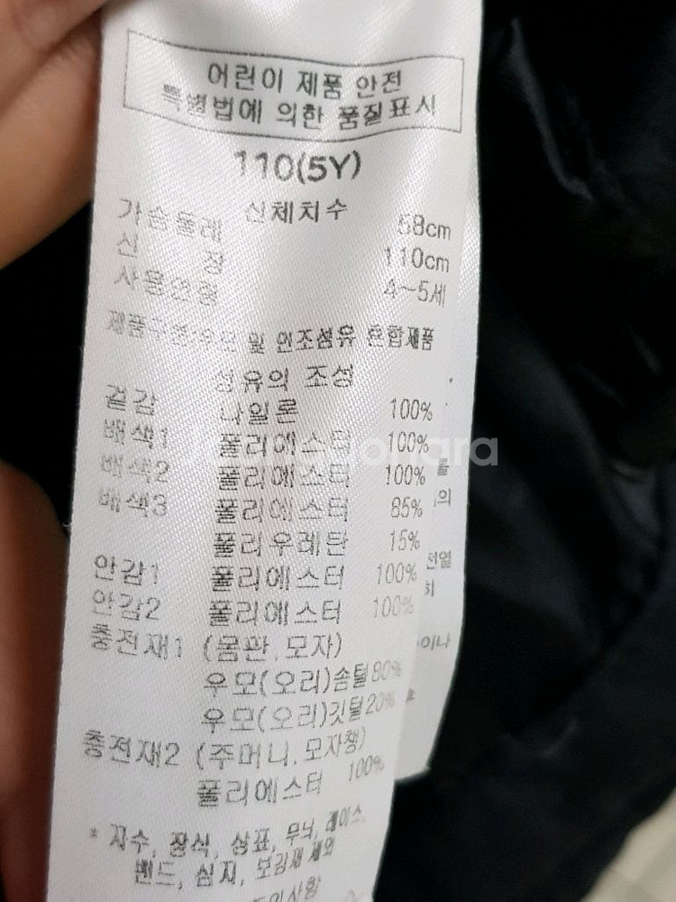 5T)닥스키즈 패딩--3