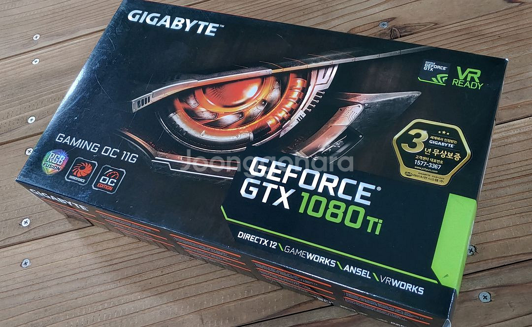 기가바이트 GEFORCE GTX 1080Ti 풀박스--0