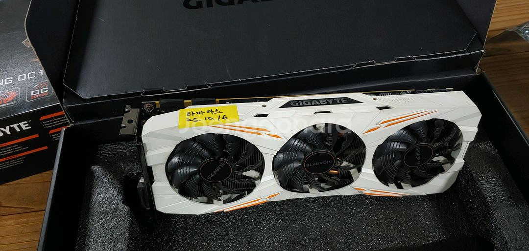 기가바이트 GEFORCE GTX 1080Ti 풀박스--1