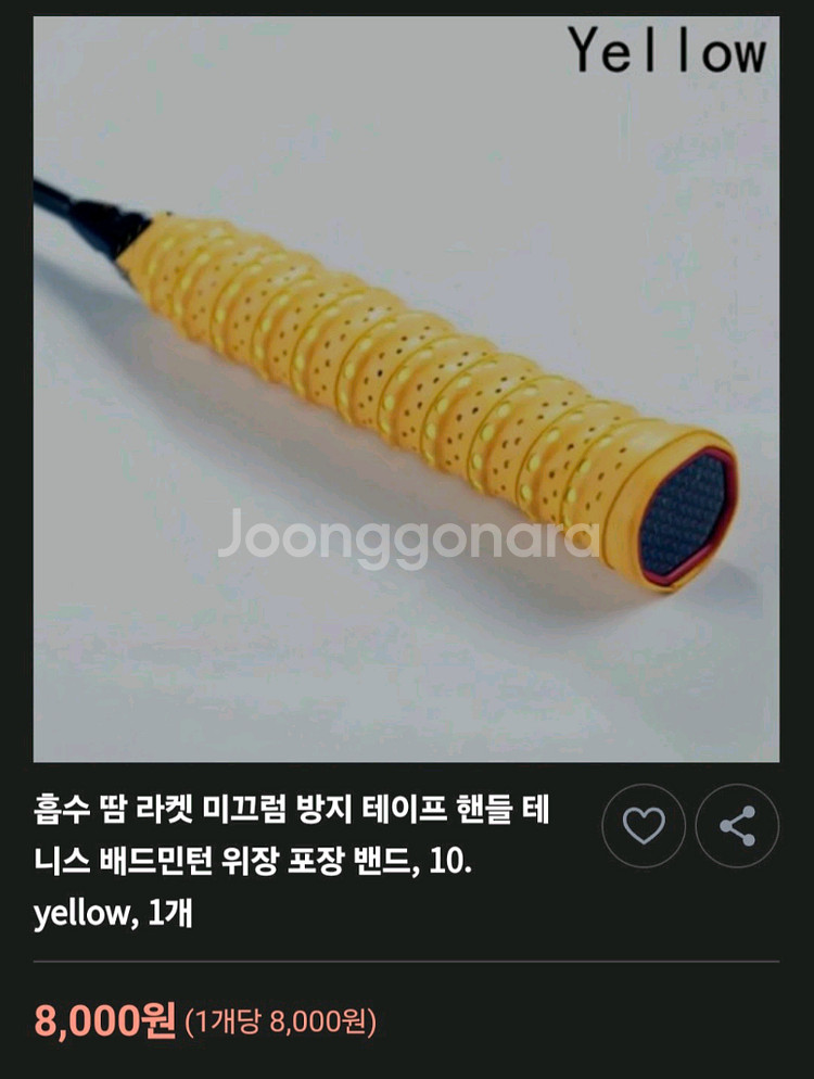 루이빌 슬러거 야구 배트 급처합니다!!그립 무료증정--4