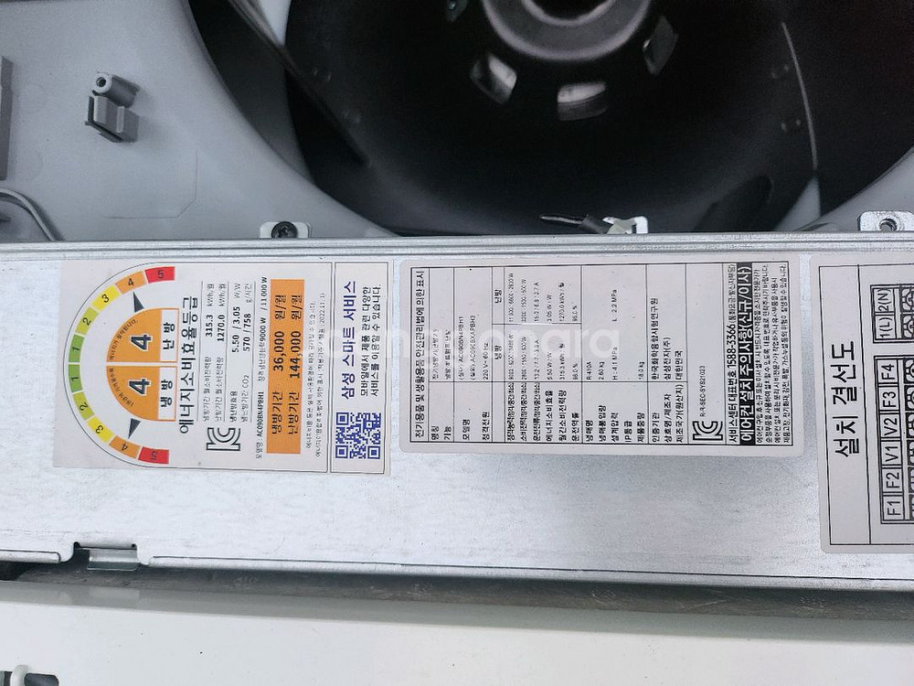 삼성25평천장형냉난방기2023년식설치무료--2