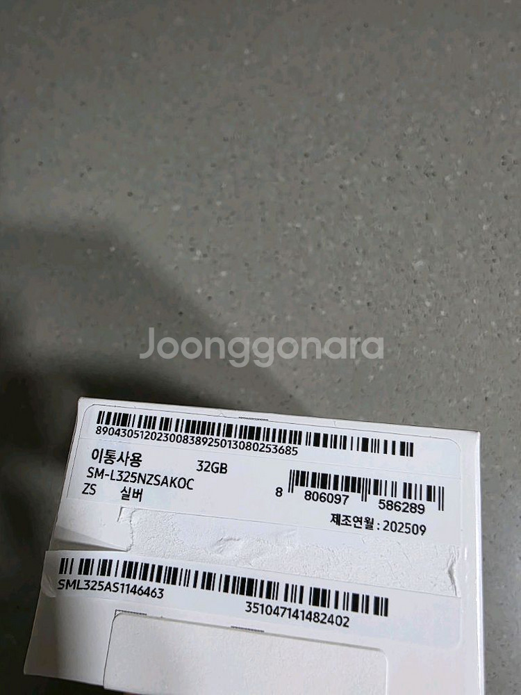 갤럭시 워치8--2