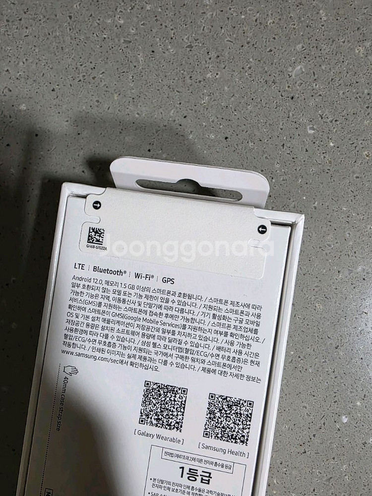 갤럭시 워치8--3