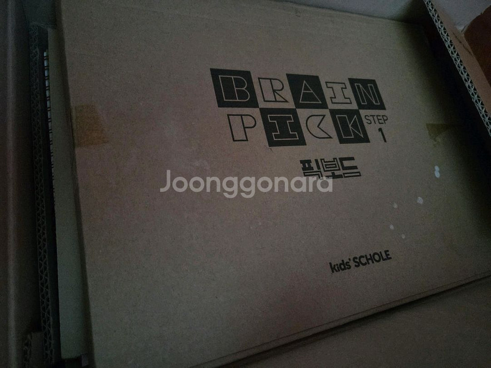 키즈스콜레 브레인픽 스텝1--3