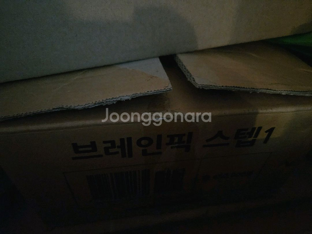 키즈스콜레 브레인픽 스텝1--5