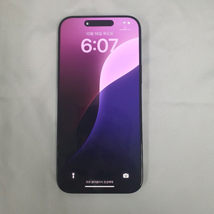 아이폰16프로맥스256 상태최상