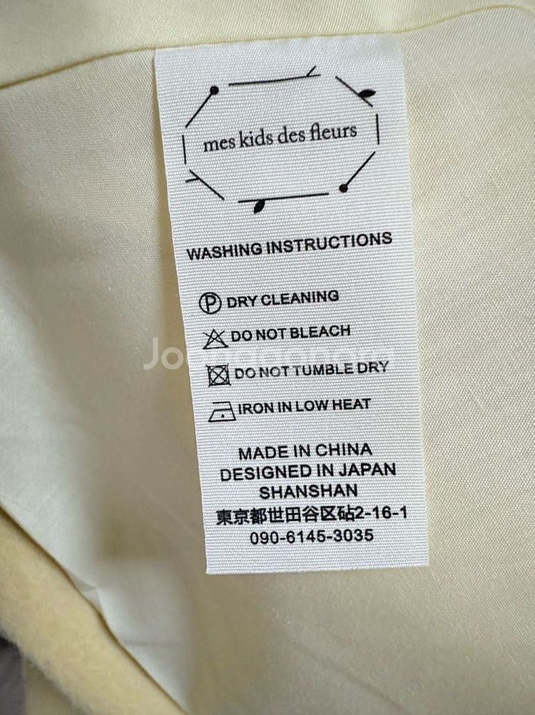 Mes kids des fleurs 메키데즈플레어 코트--8