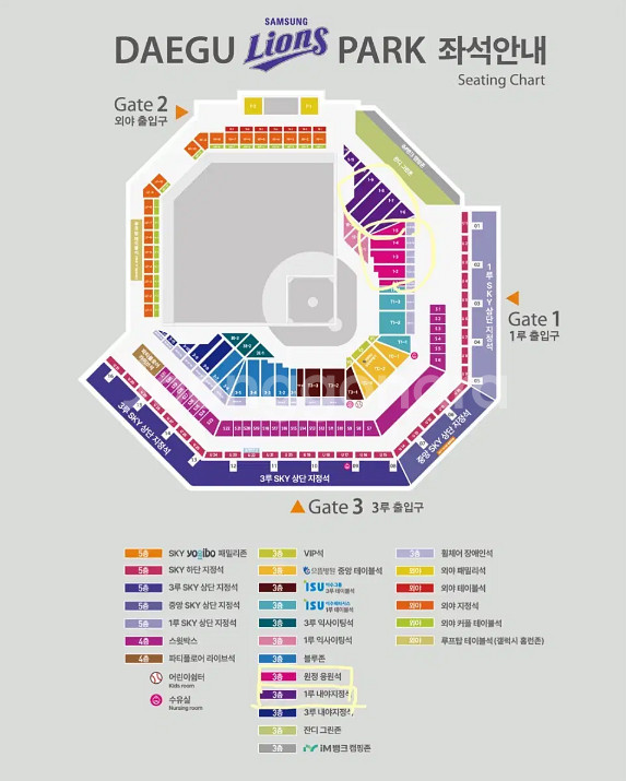 삼성 vs 한화 3차전--0