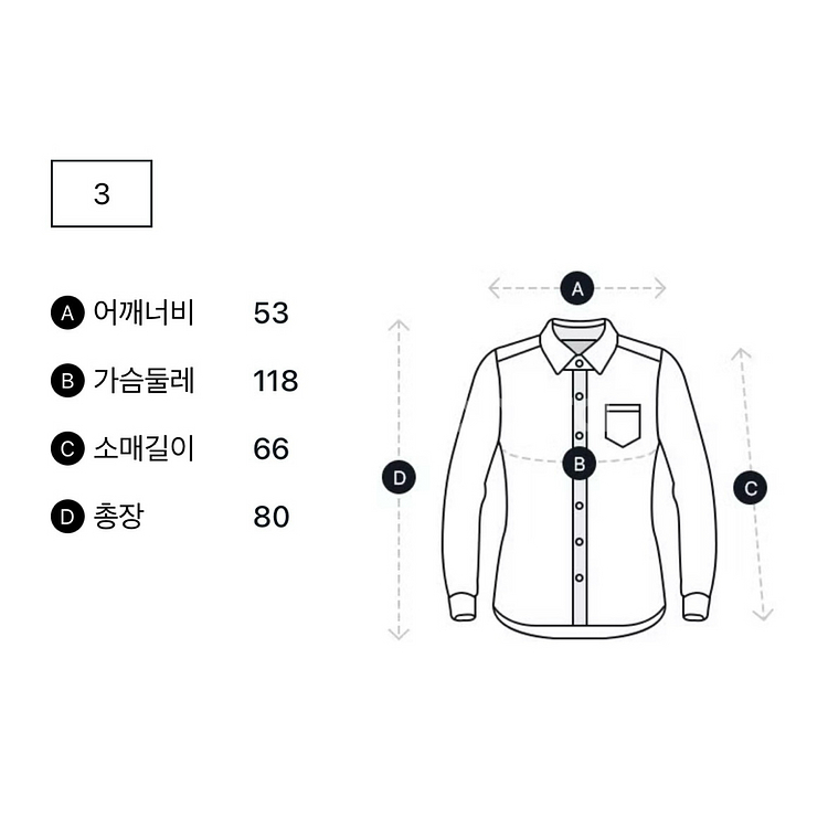 24FW 사카이x곤즈 베스트 레이어드 셔츠 자켓--7