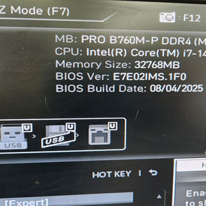 14700k 32기가 반본체