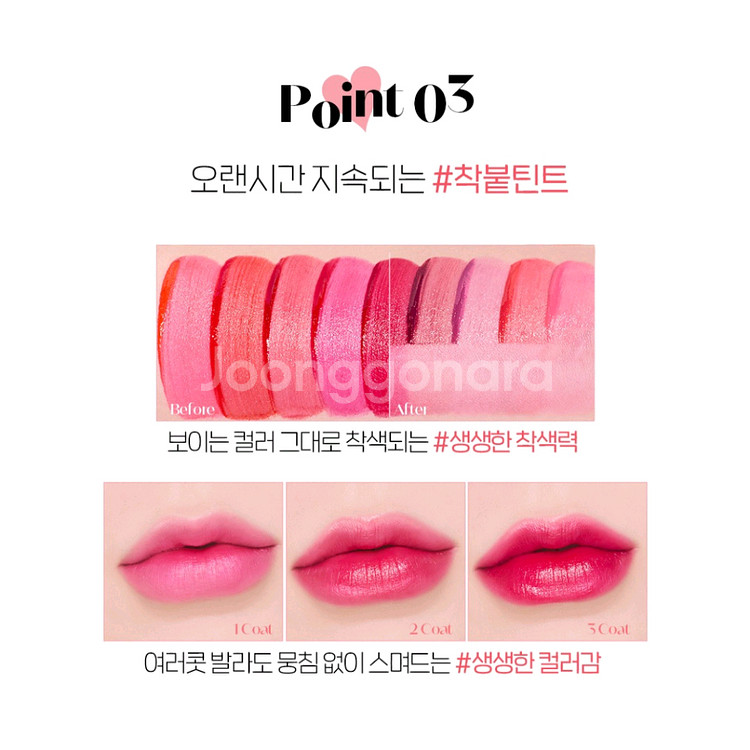 에뛰드 디어 달링 워터젤 틴트 03 리얼레드--5