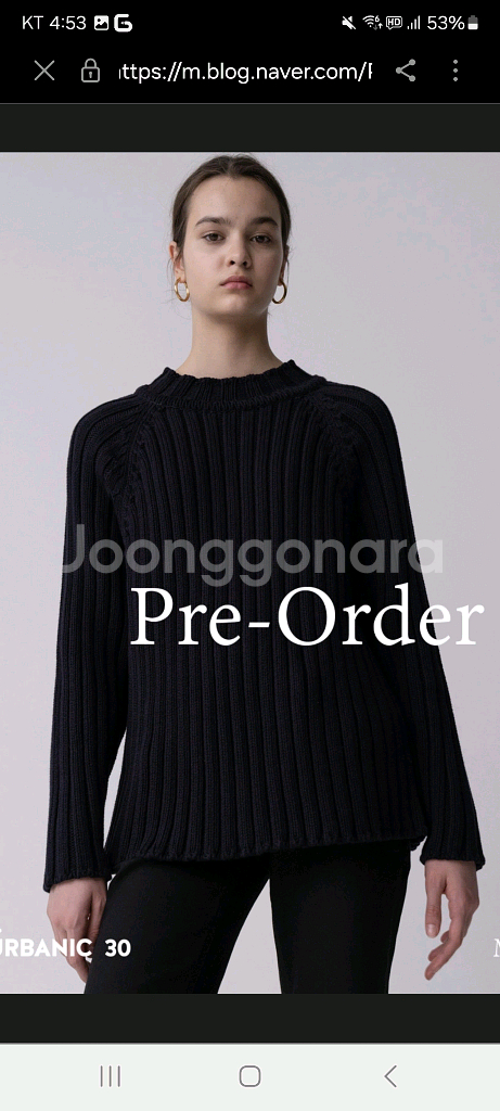 얼바닉30 니트--1