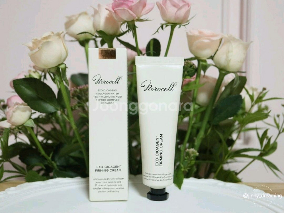 로로셀 엑소시카겔크림--0