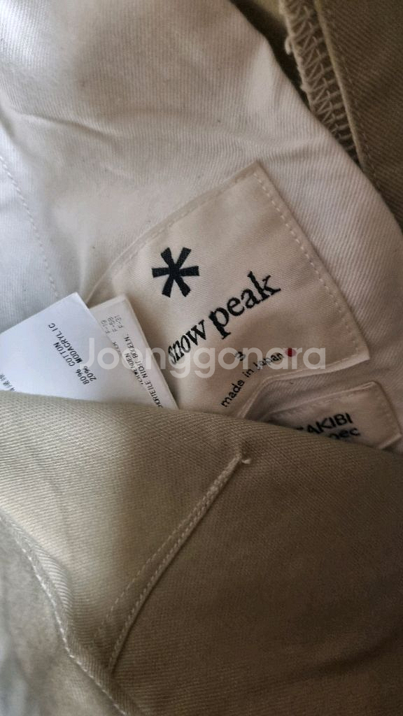 스노우피크 면스커트--8