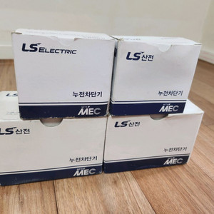 LS산전 누전차단기 4개