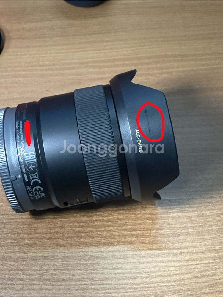 소니 11mm f1.8 E 렌즈. SEL11F18--4